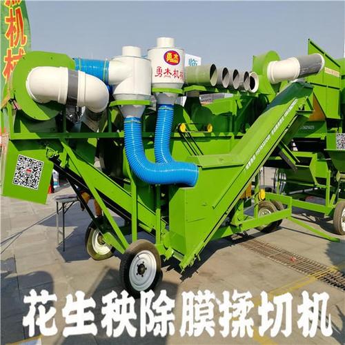 小型花生秧除膜粉碎機 勇杰農(nóng)業(yè)機械 除膜率高達98% 勇杰 花生秧切碎